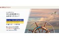 「事業再構築補助金」、「ものづくり補助金」採択実績80%の“補助金パイロット”が申請サポートの受付を開始!
