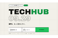 PagerDuty、「人とツールをつなぐ、運用のハブ」を掲げる新カンファレンス「PagerDuty Tech Hub 2026」を9月29日に開催