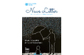 認定NPO法人SOS子どもの村JAPANは、2024年9月「子どもアドボカシー」を特集した会報誌「News Letter vol.20」を発行しました。