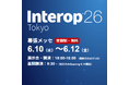 ゾーホージャパン ManageEngine 「Interop Tokyo 2026」に出展
