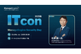 ゾーホージャパン「ITcon 2025 秋 ～ManageEngine Security Day～」を開催！