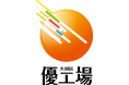 令和5年度⼤⽥区「優⼯場」(ゆうこうじょう)認定・表彰⼯場決定