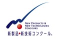 「第37回大田区中小企業新製品・新技術コンクール」入賞企業決定！