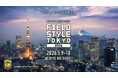 全国の町工場コミュニティーの仲間8社と「どうだい？」ブースから「FIELDSTYLE TOKYO 2026」へ合同出展