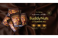 おつまみなのに、カラダ想い スパイシーな余韻とまろやかな甘さが特徴「BuddyNuts＜OTSUMAMI Mix＞」9月15日（火）より新発売！― 同時に個人・法人向けの発売記念キャンペーンを実施 ―