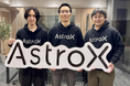 民間宇宙スタートアップAstroX、CSOに東後澄人が就任