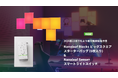 【新製品発売】立体感が特徴的なライトパネル「Blocks」が2024年10月8日に予約販売開始。他社Matter対応製品と連動可能なスマートライトスイッチも11月に発売予定。