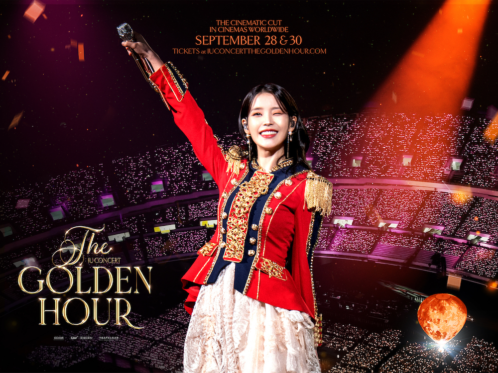 9/28公開 映画『IU CONCERT: THE GOLDEN HOUR』の本編抜粋映像が公開に