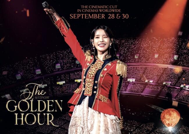 映画『IU Concert The Golden Hour』ポストカード