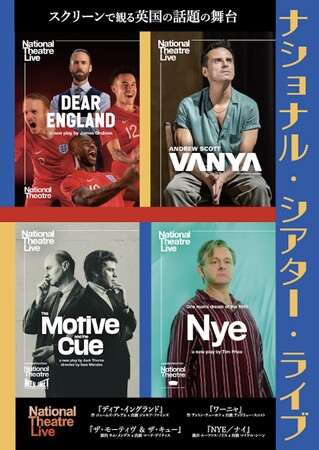 NTLive 2024 NTLive 2024