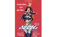 9/2(水)&9/5(土) 劇場公開 映画『Katy Perry：The Lifetimes Tour - Live from Paris』日本予告編が完成しました。また、上映劇場が決定しました。