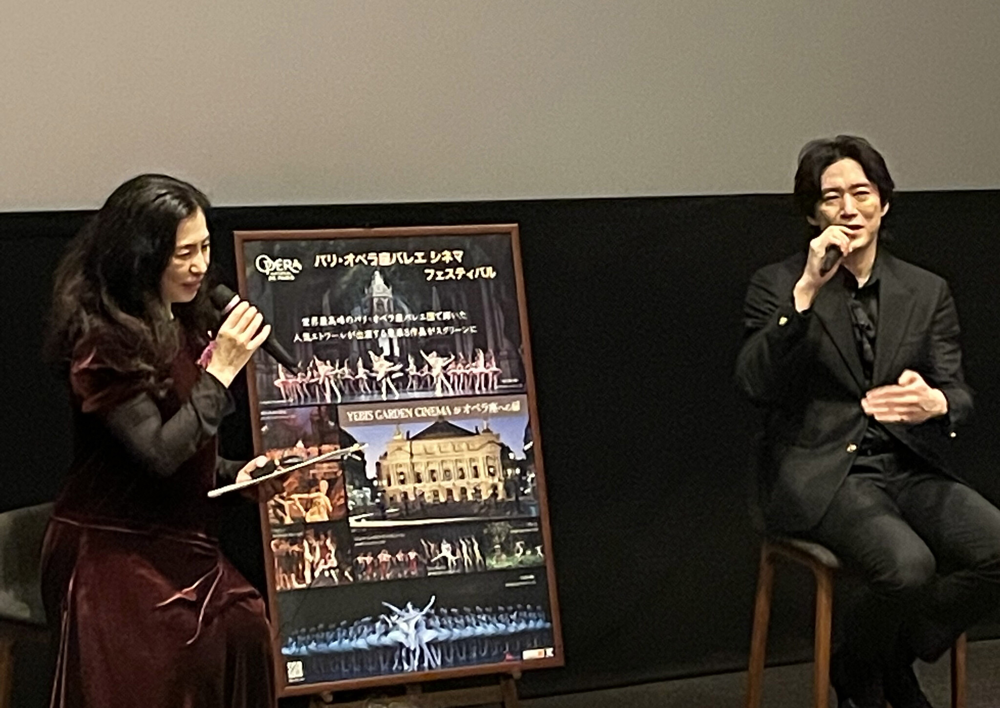 Yebisu Garden Cinemaにて開催中 パリ オペラ座バレエ シネマ フェスティバル カルチャヴィル合同会社のプレスリリース