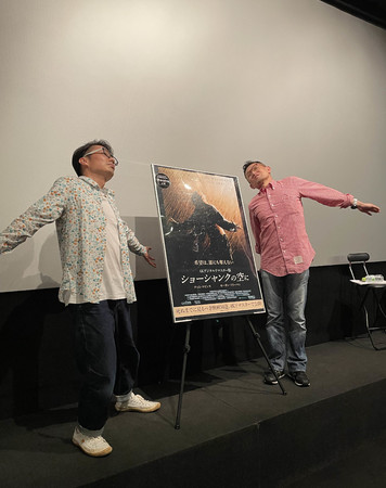 最後は「ショーシャンクの空に」ポーズで 最後は「ショーシャンクの空に」ポーズで