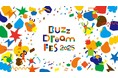 文化・芸術・アートに情熱を燃やす若者たちの夢を応援する『Buzz Dream FES 2025』初開催決定!音楽とアートのコンテスト参加者募集スタート