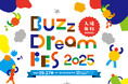 ミュージックコンテストをはじめRin音、荒谷翔大のゲストライブも。Buzz Dream FES 2025初開催【入場無料】
