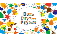 文化・芸術・アートに情熱を燃やす若者たちの夢を応援する『Buzz Dream FES 2026』開催決定！音楽コンテスト参加者募集。