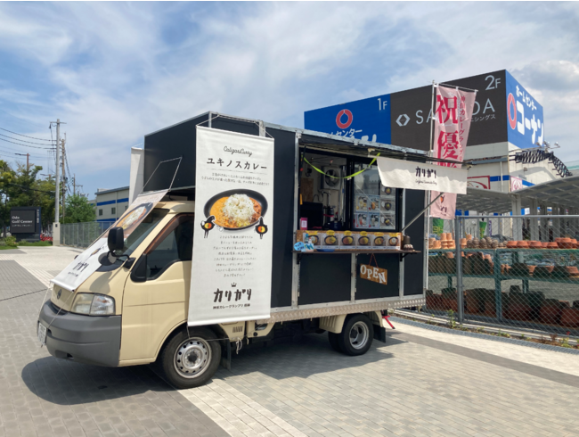 カリガリカレーキッチンカー