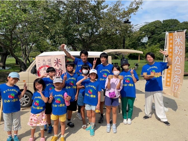 さくらんぼ先生のひみつ基地の子供たち