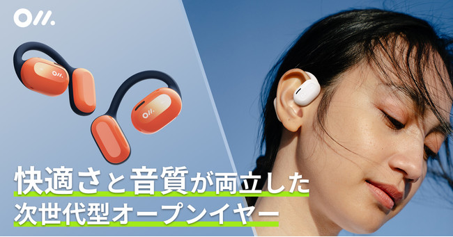 oladance Wearable Stereo 初期設定動作確認のみ　超美品