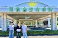 OUR×日南市「特定技能外国人材受入促進連携協定」が結実　協定締結後初となる特定技能人材が入国地域福祉を支える新たな一歩へ