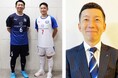 ONODERA USER RUN営業部所属 井手口正昭(元横浜FC選手)を実業団サッカーチーム『OUR FC』の初代主将に任命