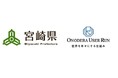特定技能業界をリードするONODERA USER RUN 宮崎県「令和7年度特定技能外国人材マッチング支援事業」を受託 マッチングに向けた事業説明会実施