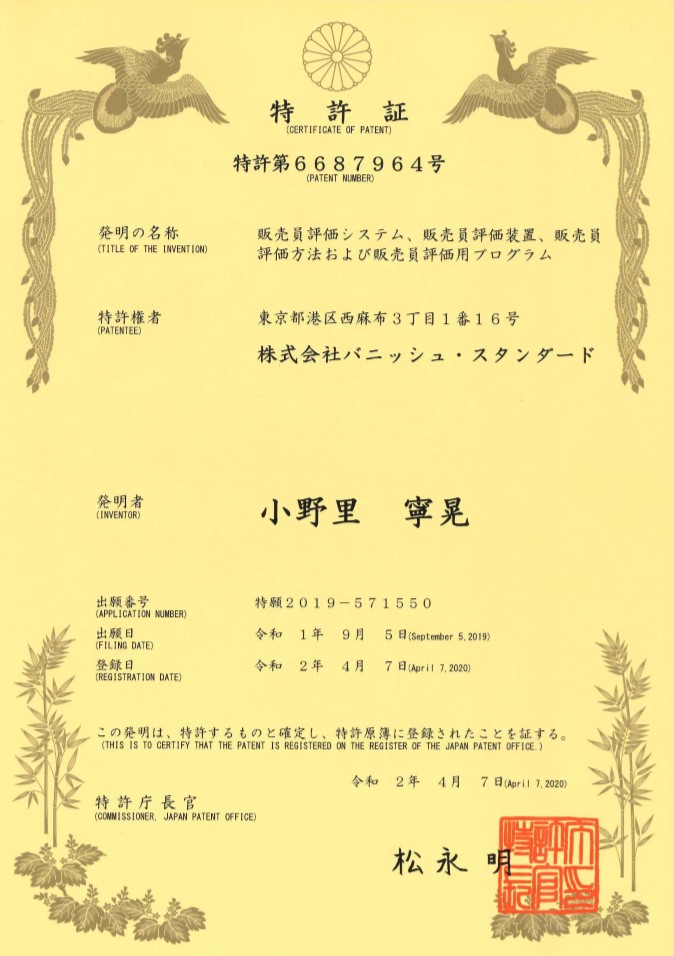 D10183 17 912671 0
