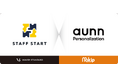 PAL CLOSETでCTR2.5倍を実現!STAFF STARTと「aunn Personalization」が標準連携開始