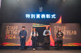 「STAFF OF THE YEAR 2024」でスポーツ、コスメ、ライフスタイル、雑貨の4部門のカリスマ店員を表彰