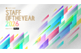「STAFF OF THE YEAR 2026」の冠協賛パートナーに、クラウドPOSレジ「スマレジ」が決定。POSで店舗を支えるスマレジが、“店舗スタッフの価値向上”を応援