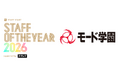U-25店舗スタッフの頂点を決める「SOTY2026 “NEXT AGE”」ファイナリスト4名が決定。決戦の舞台は「東京モード学園」、若手スタッフと次世代のファッション人材をつなぐ