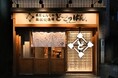【都内初出店・8店舗目】「東京もんじゃ・鉄板焼酒場 どてっぱん」門前仲町駅徒歩2分に2025年8月8日(金)グランドオープン!