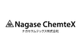 エポキシ樹脂変性品(デナタイト®)の価格改定および製品統廃合について