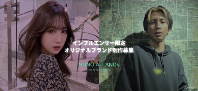 ファッションブランドコアファン育成
