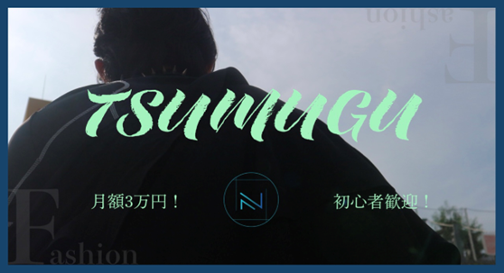 株式会社 SHIKIJAPAN