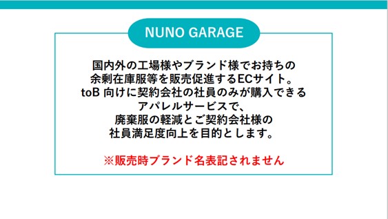 株式会社 SHIKIJAPAN