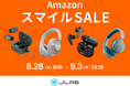【AmazonスマイルSALE│最大30%OFF】子どもから大人まで、秋のお出かけをもっと楽しく！JLabのワイヤレスイヤホン・キッズヘッドホンなど全22製品がお買い得