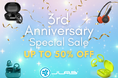 【最大50%OFF】人気の極小イヤホンや80年代レトロヘッドホンなど、全ての製品が対象!JLab日本公式サイト3周年を記念した特別セールを開催