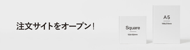 少部数ハードカバー