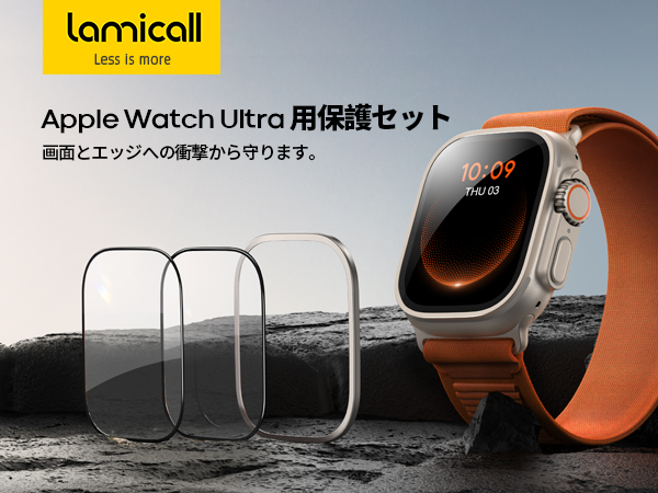 LamicallからApple Watch Ultra用保護ケースが新発売｜チタン合金