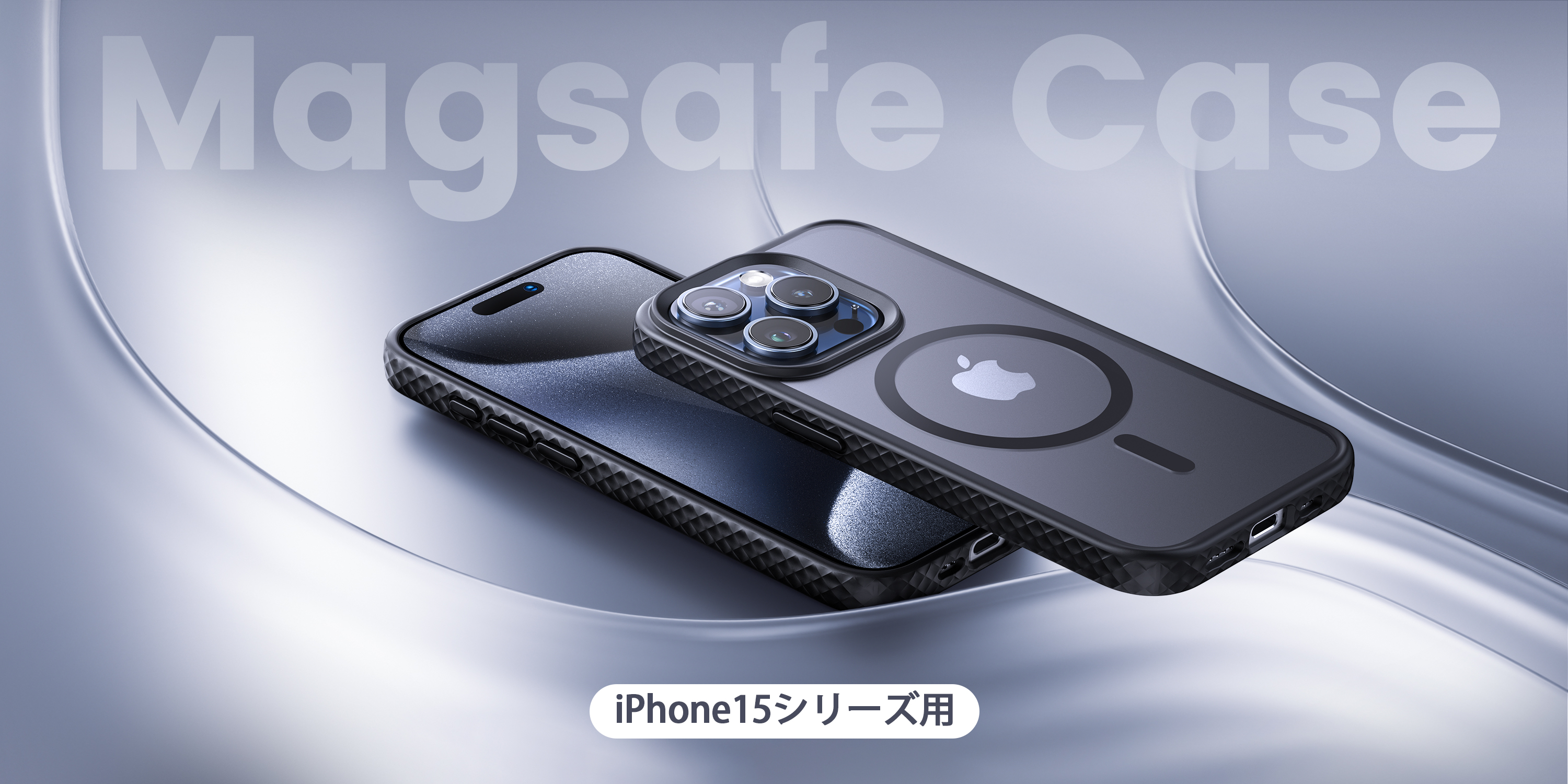 激安！！】LamicallがiPhone 15 シリーズ 用MagSafe対応ケースを販売