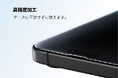 【激安!!】LamicallがiPhone 16 シリーズ用強化ガラスフィルムを販売|9H強化ガラスフィルムであらゆる衝撃からディスプレイを守る。