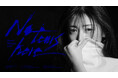 茅原実里「No tears here」ライブのキービジュアル解禁　1月14日のLIQUIDROOM公演を皮切りに全3公演開催
