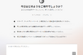 Persefoni、「Persefoni Analytics Agent」を発表