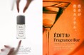 香りを、纏う。味わう。ĖDIT(h)が「Salon de Parfum 2026」で提案する、新しい香りの体験