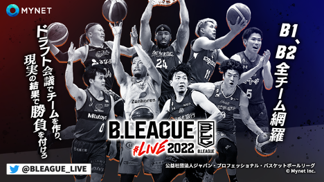 B. LEAGUELIVE