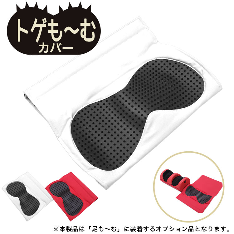 【受注生産品】 足もみき ブレスレット・バングル
