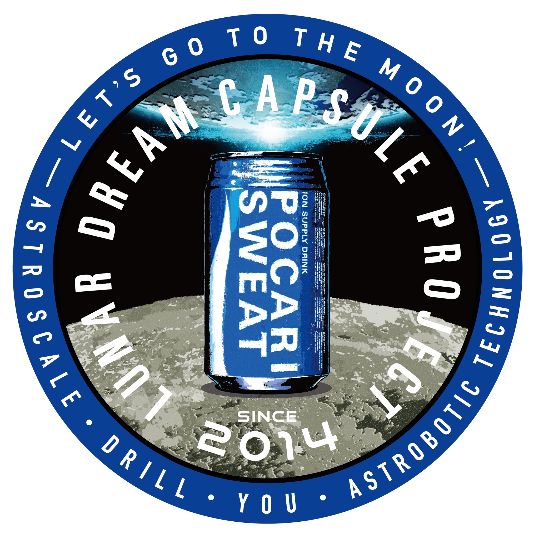 史上初、民間で月面到達を目指すプロジェクト『LUNAR DREAM CAPSULE PROJECT』 第9回キッズデザイン賞「内閣総理大臣賞