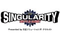 全国の高校生がAI / ICTスキルの頂点を目指す第5回全国高等学校AIアスリート選手権大会「シンギュラリティバトルクエスト2024」の優勝者が決定!