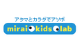 AI時代の夏の大冒険!子どもたちが主役の2つの未来プロジェクト『U-18 シンギュラリティバトルクエスト』&『U-15 GPリーグ・ユニヴァース』が大阪万博で始動!